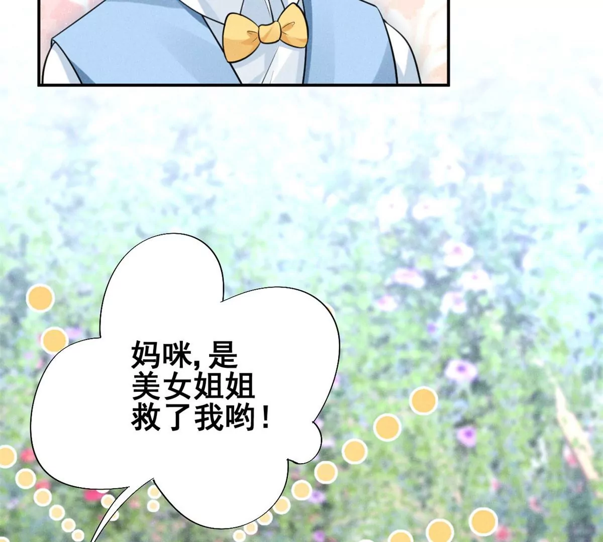 39 我又恋爱了29