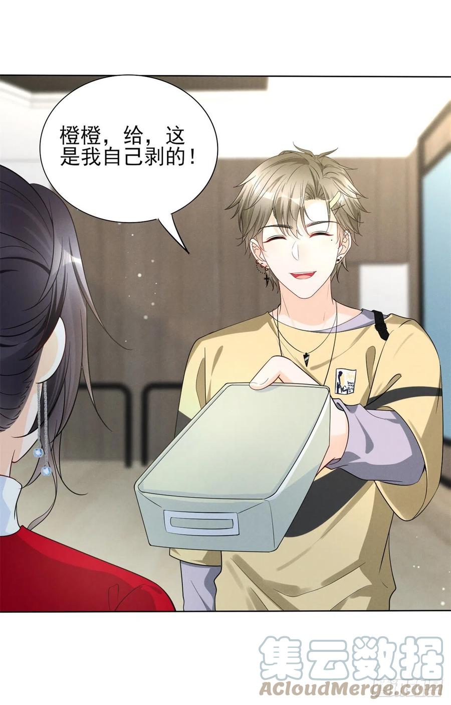 90 又有人和我组CP？！27