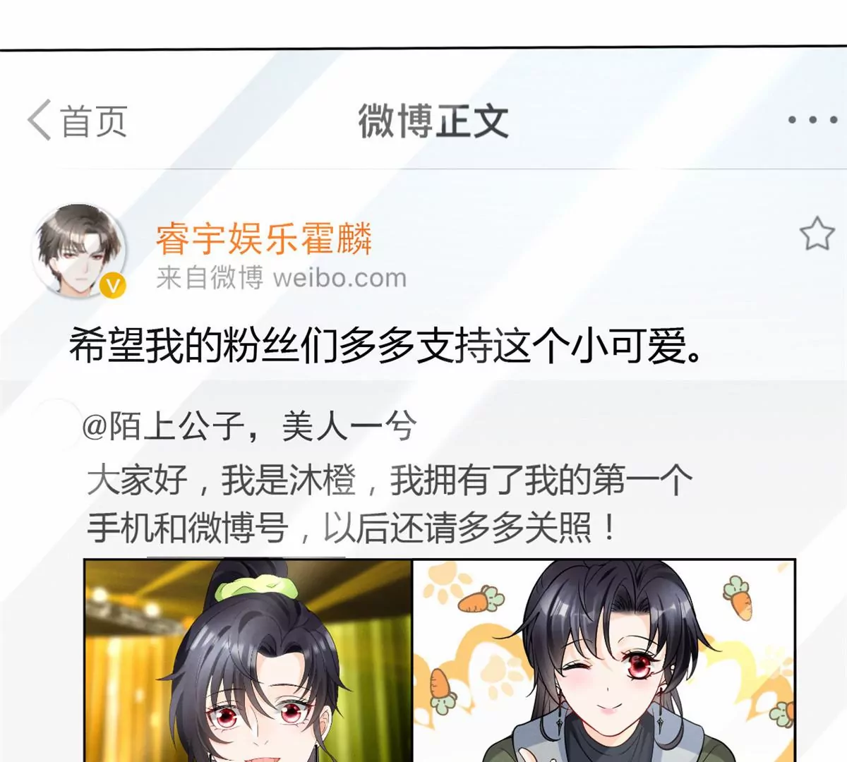 78 你这是让我不战而逃14