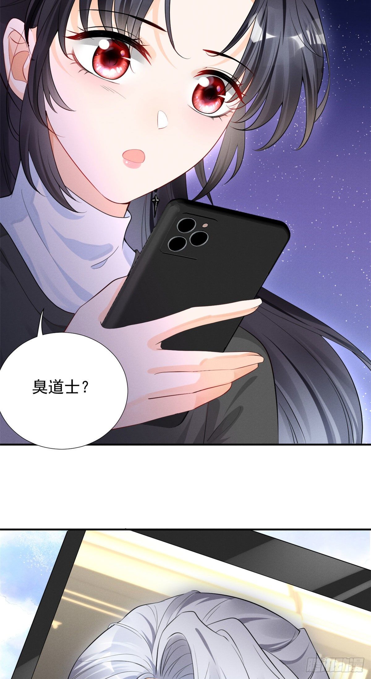 33 没什么是撒娇不能解决的！9