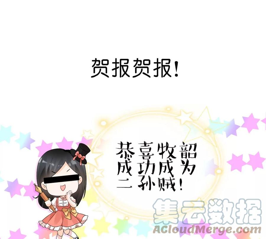 72 狼狈屈辱地死去吗？75