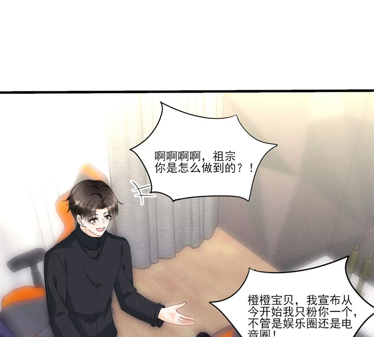 49 黄粱一梦20