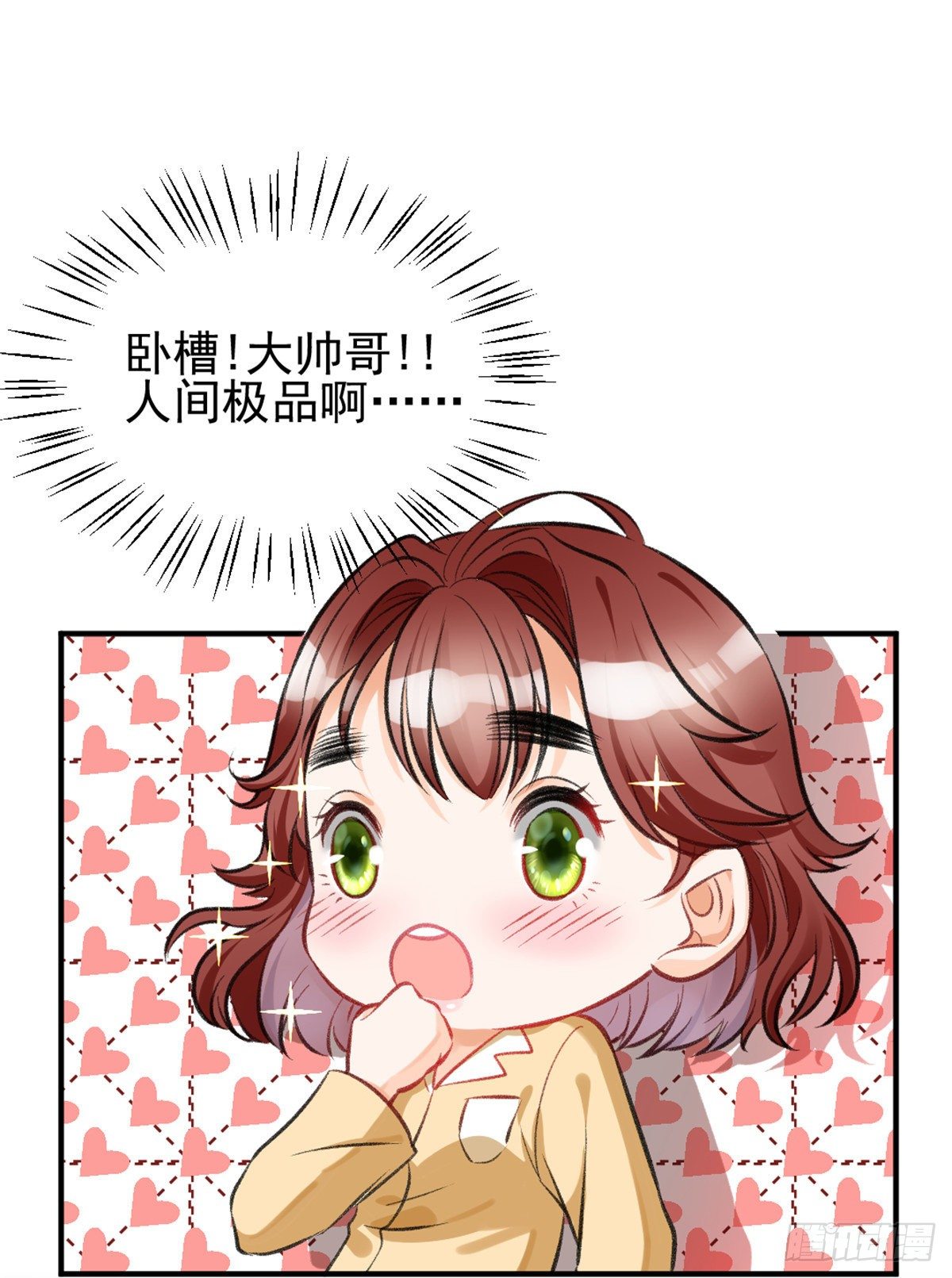 05 你好香，吾喜欢~28