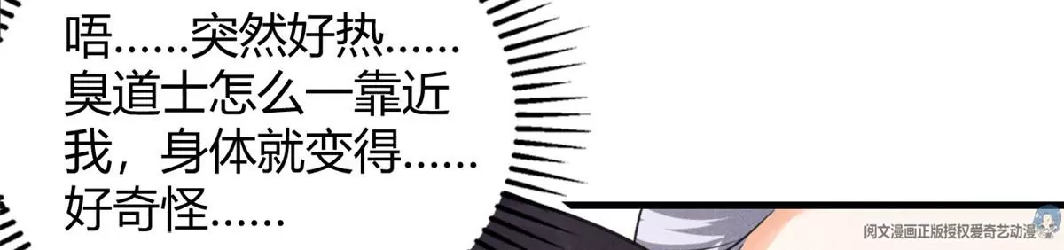 42 喜欢吃...53