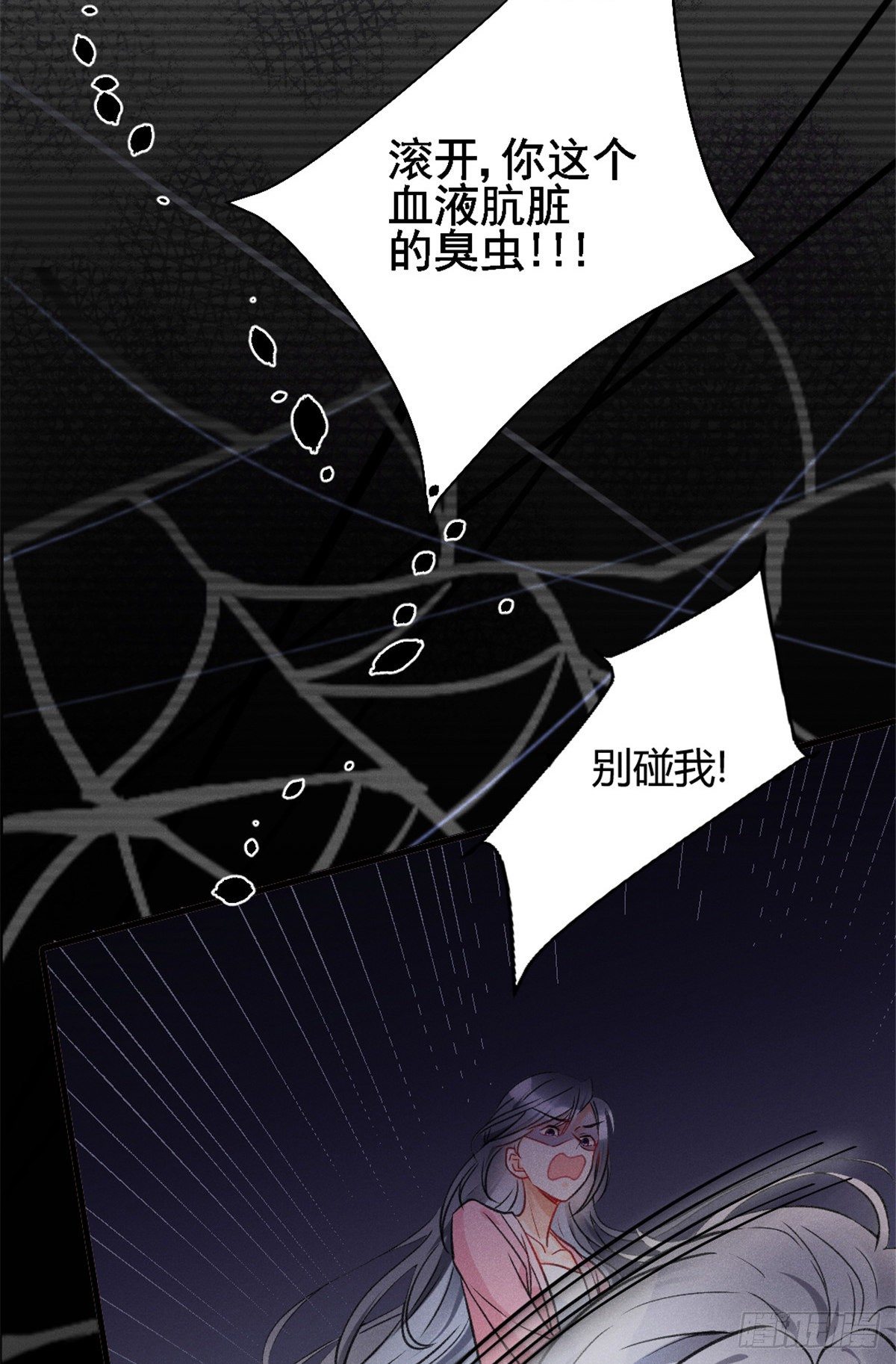 08 爬床大作战12