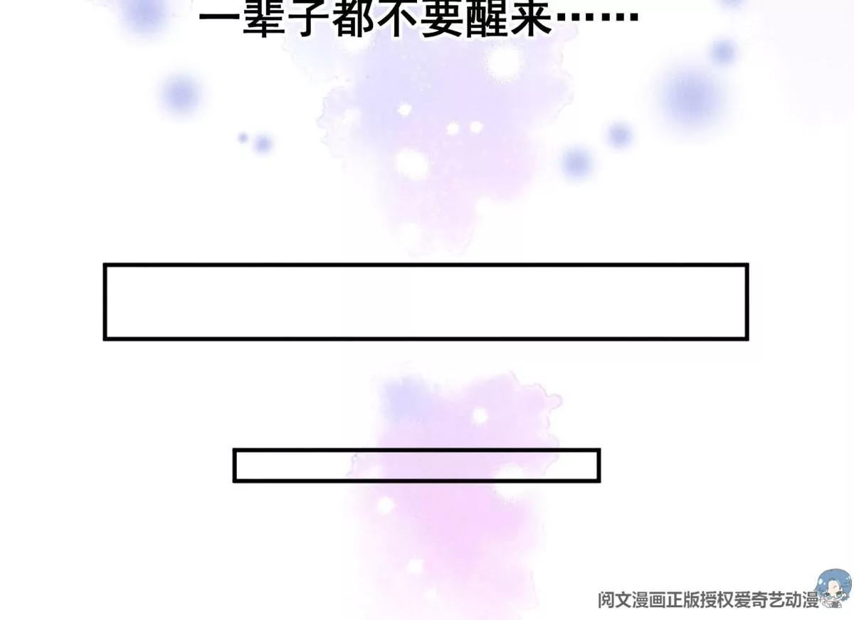 45 我就闻闻我不吃64