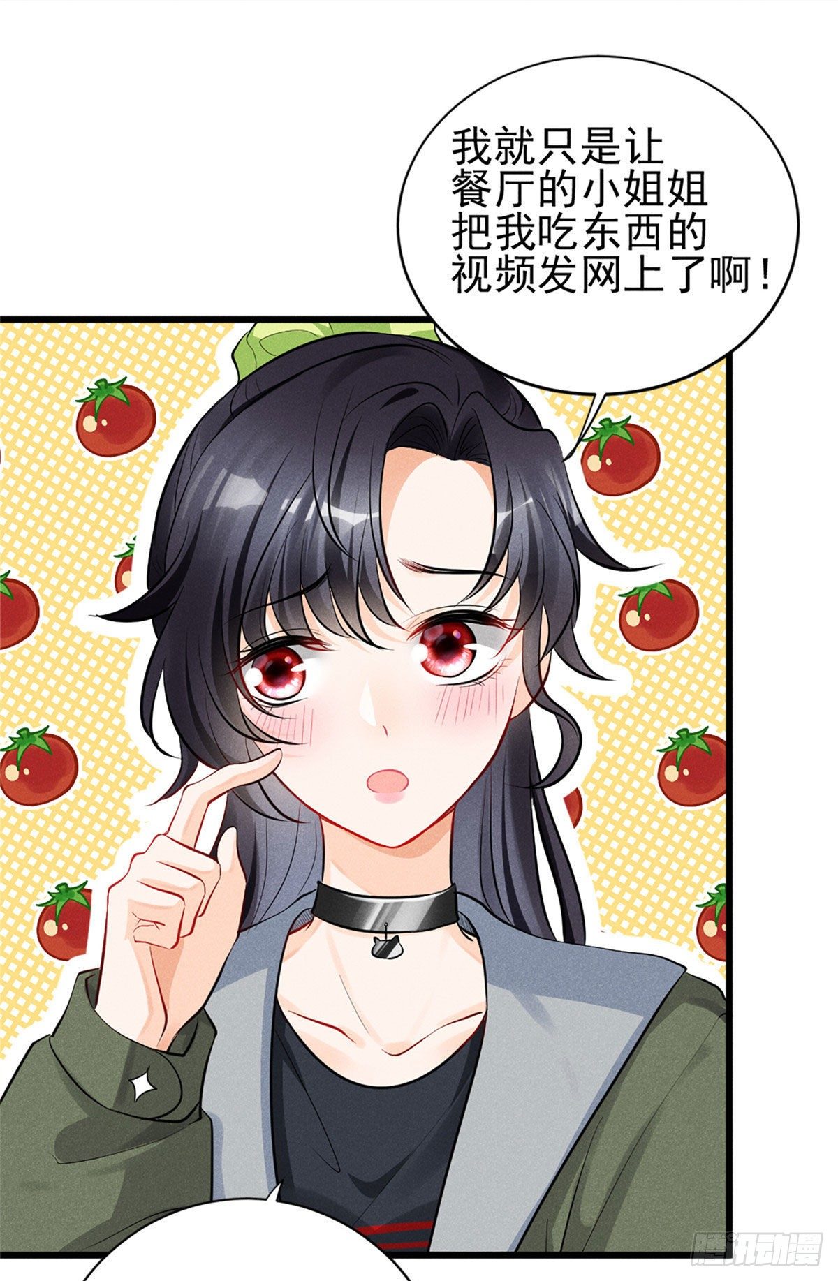17 沐橙滚出娱乐圈28