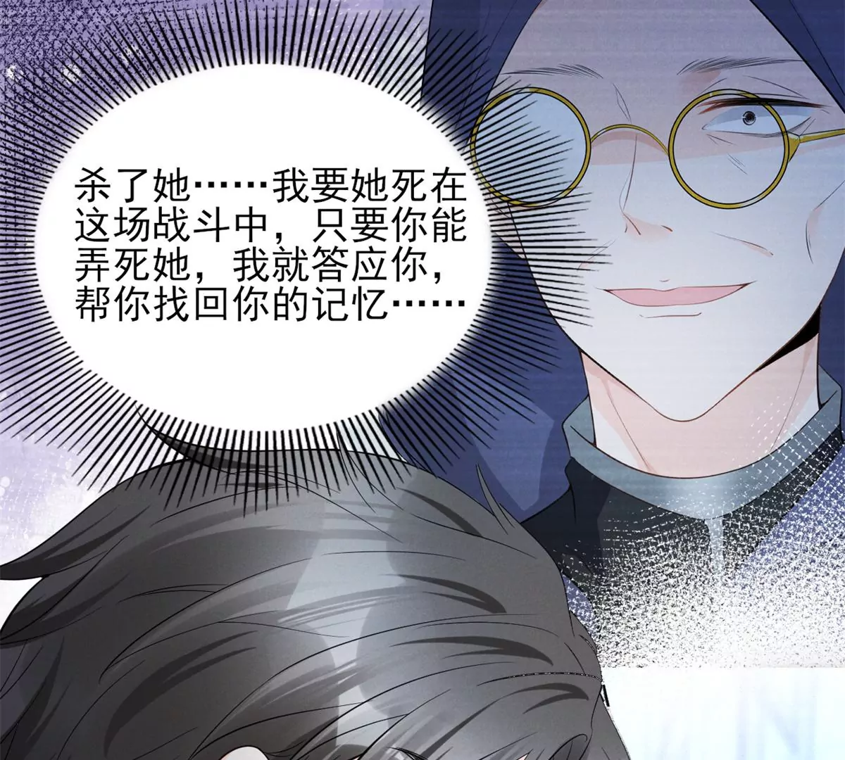 84 放长线钓大鱼40