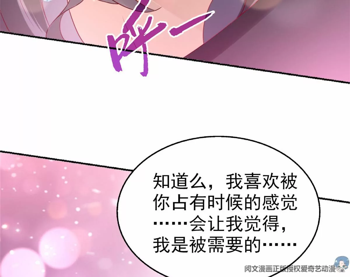 86 女人，你很不乖43