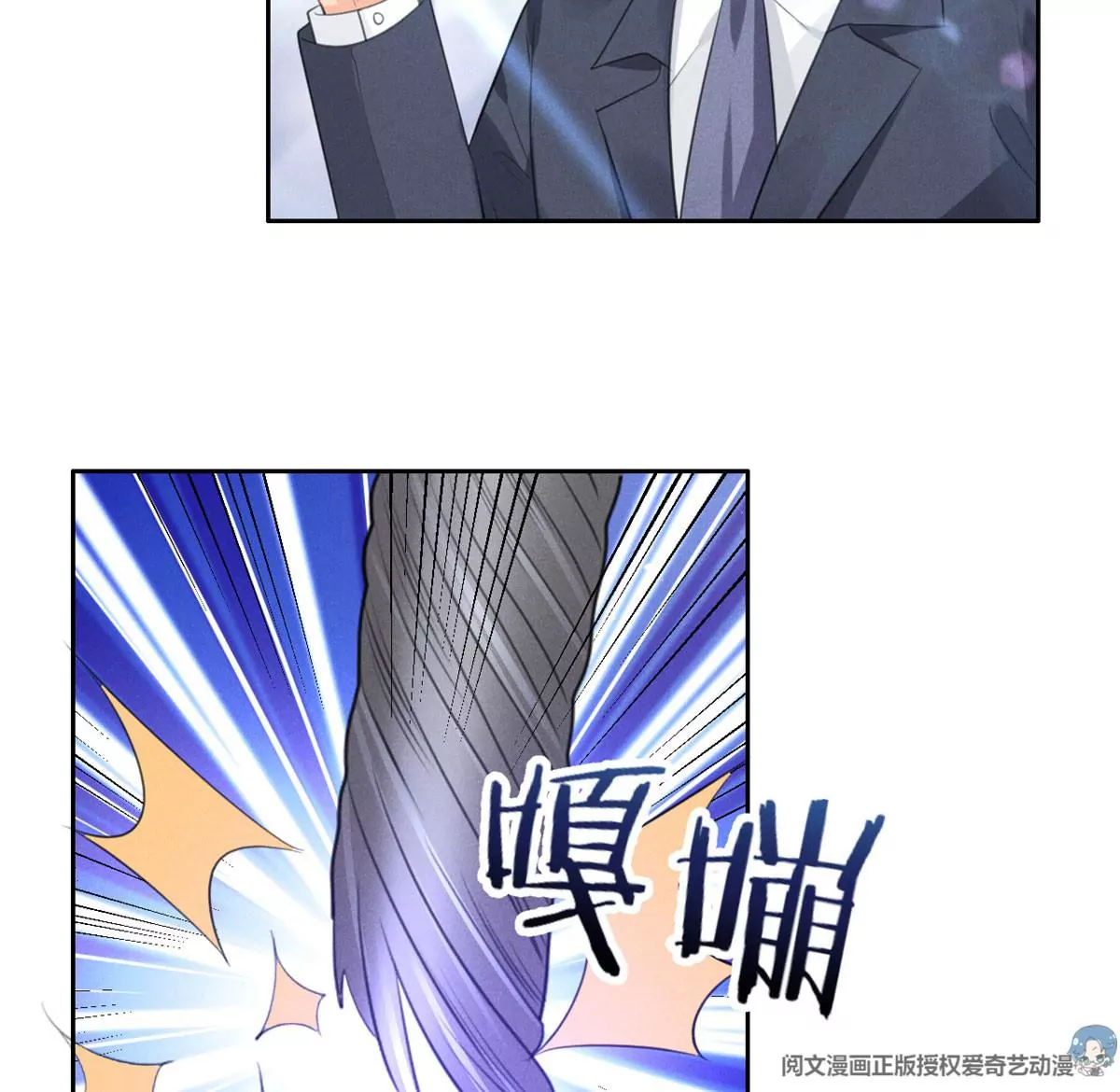 59 超人霍麟31