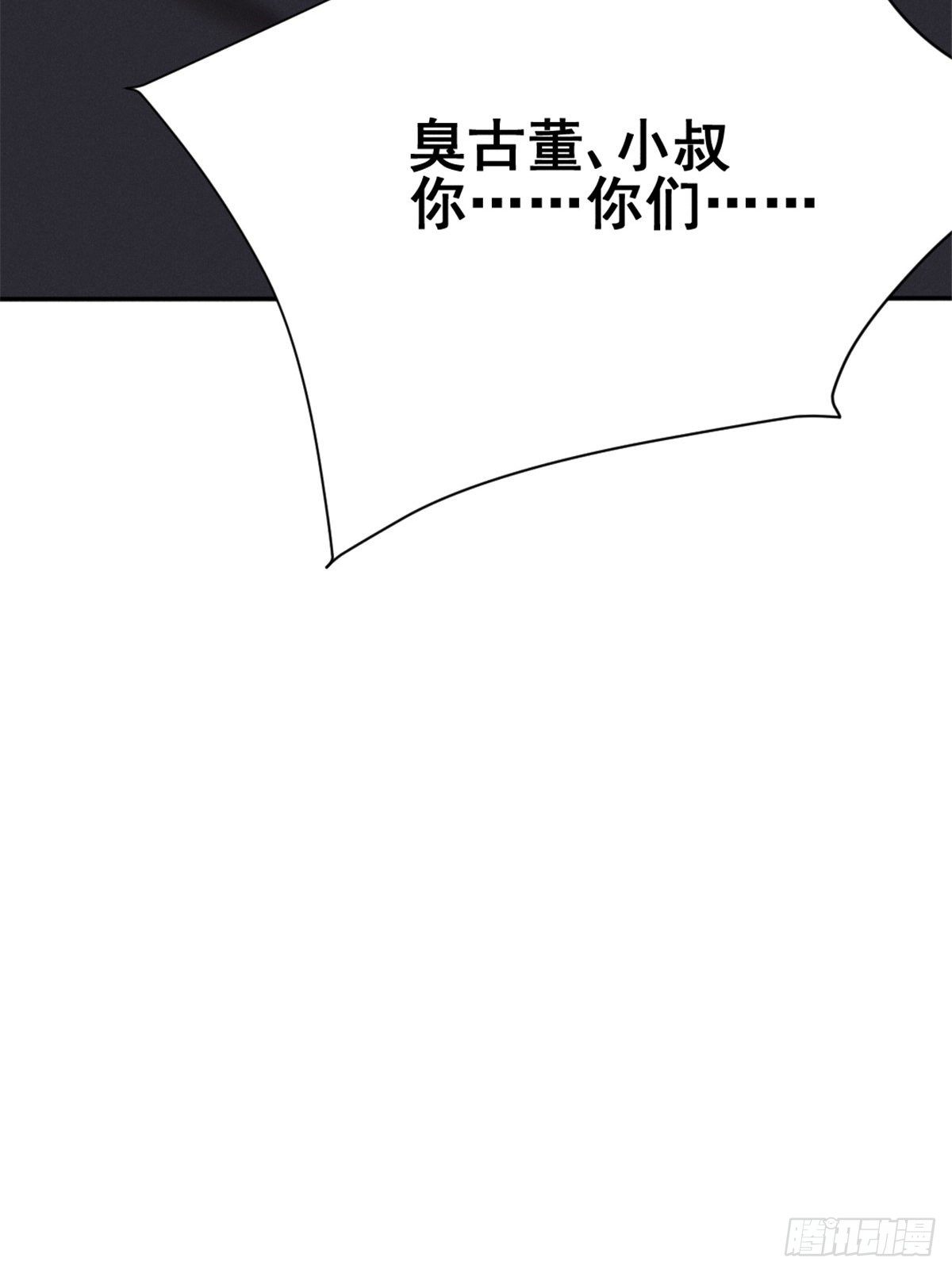 05 你好香，吾喜欢~56