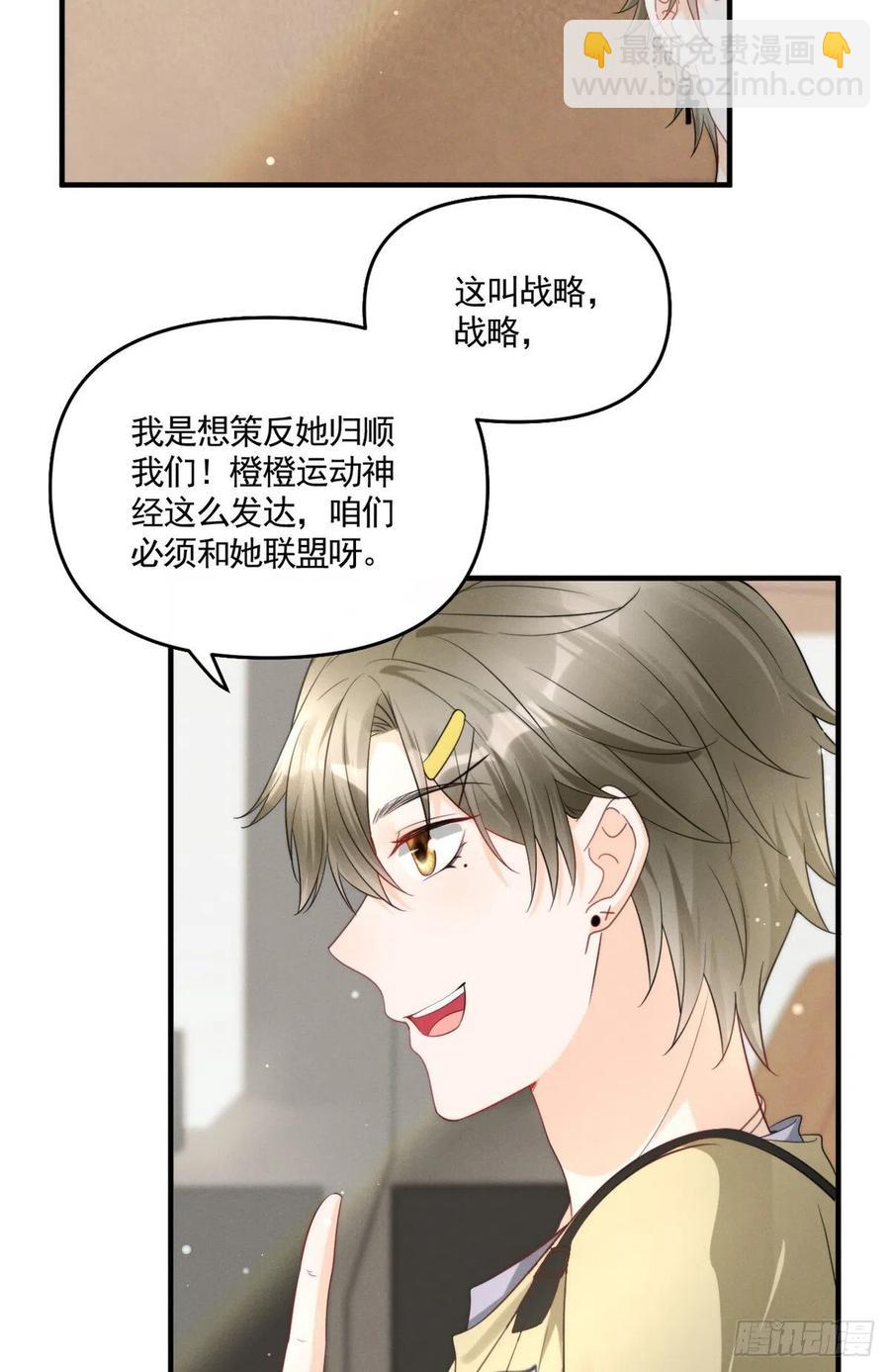87 学长驾到23