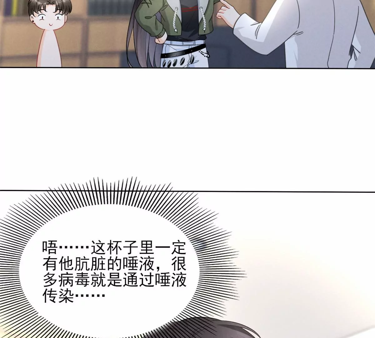 75 霍麟，你好脏52