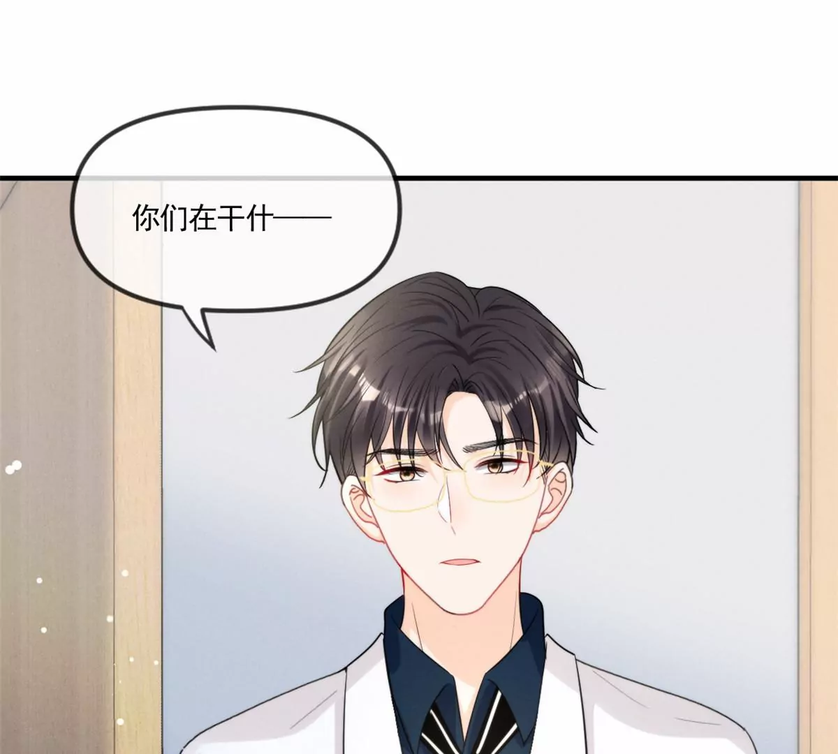 76 我就是喜欢她23