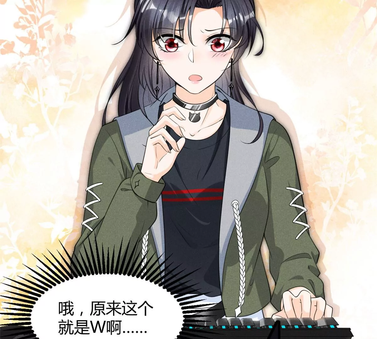 47 夜泽英雄救美12