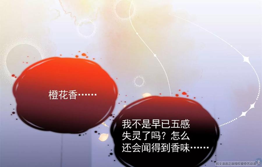 72 狼狈屈辱地死去吗？38