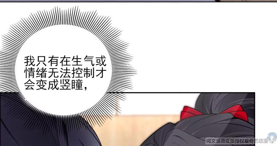 74 我是你大师兄！8