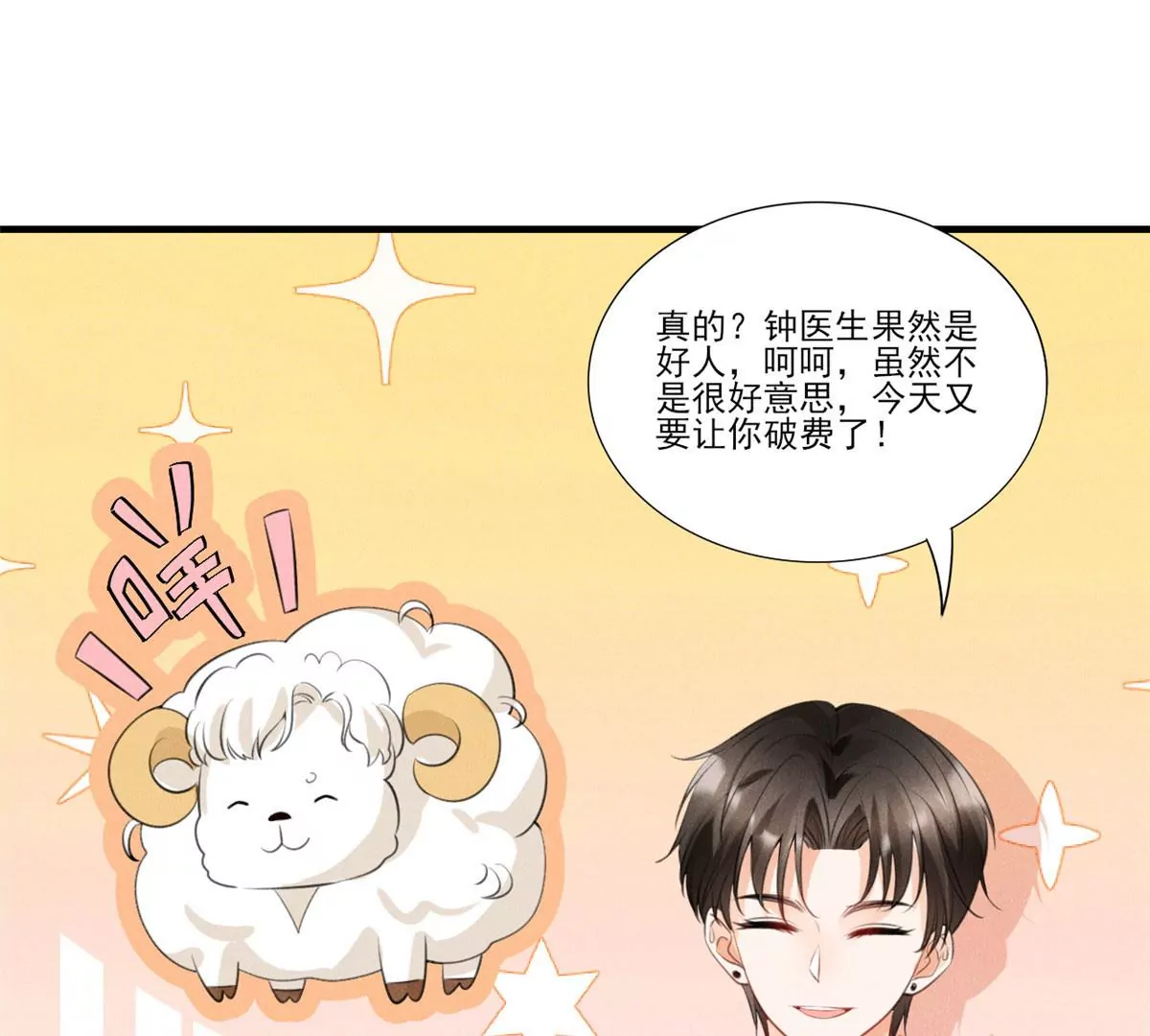 58 恐怖的餐厅29