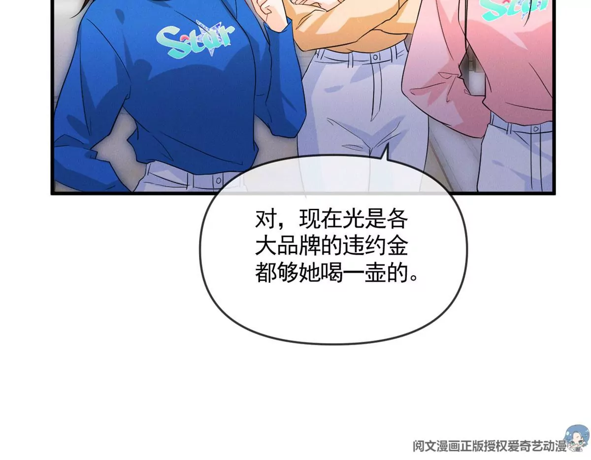 61 邪魅攻与高冷受28