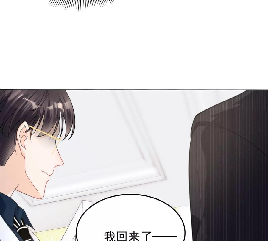 74 我是你大师兄！61