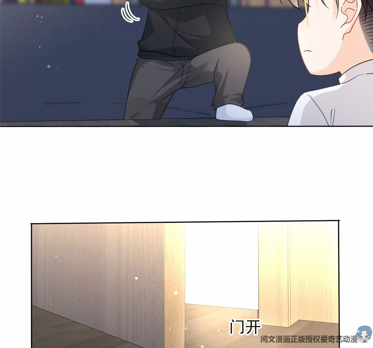 75 霍麟，你好脏11