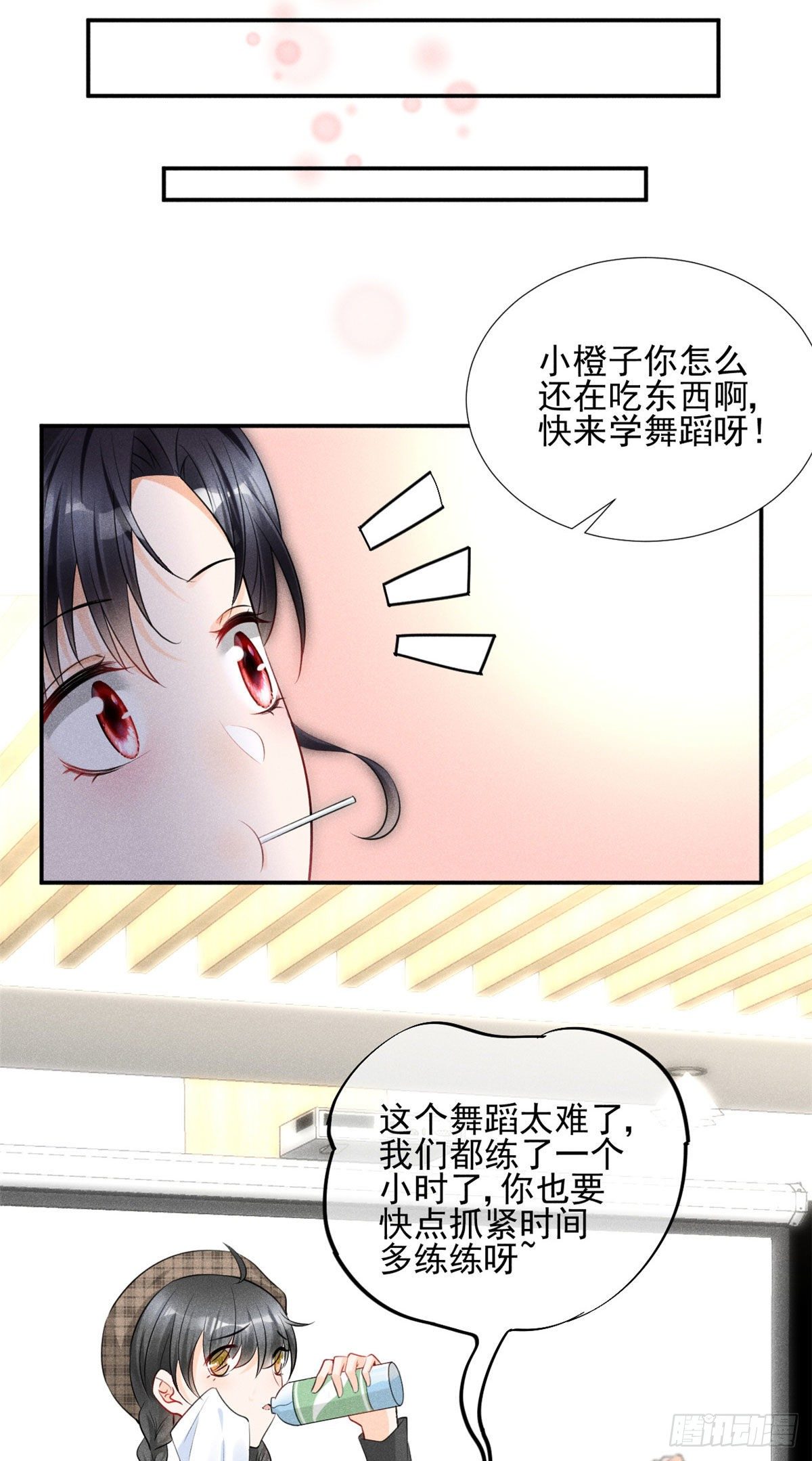 29 天才沐橙一秒打脸14