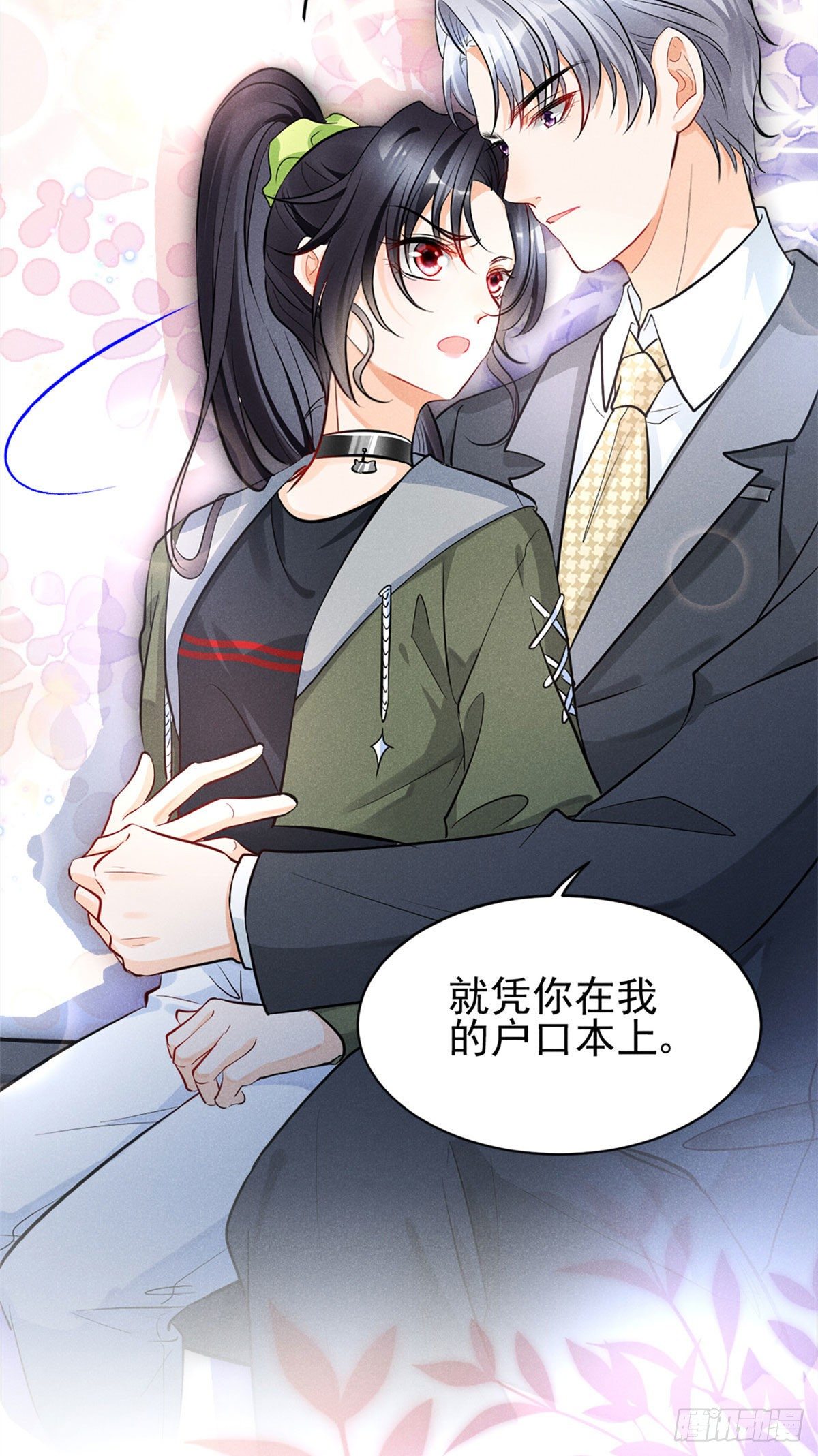 16 自作多情13