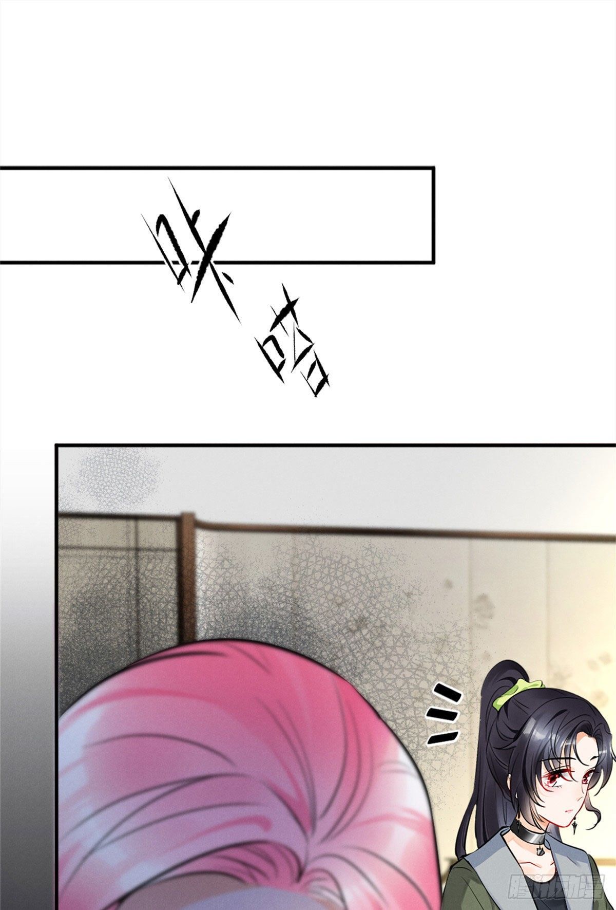 12 撕逼就要当面来11