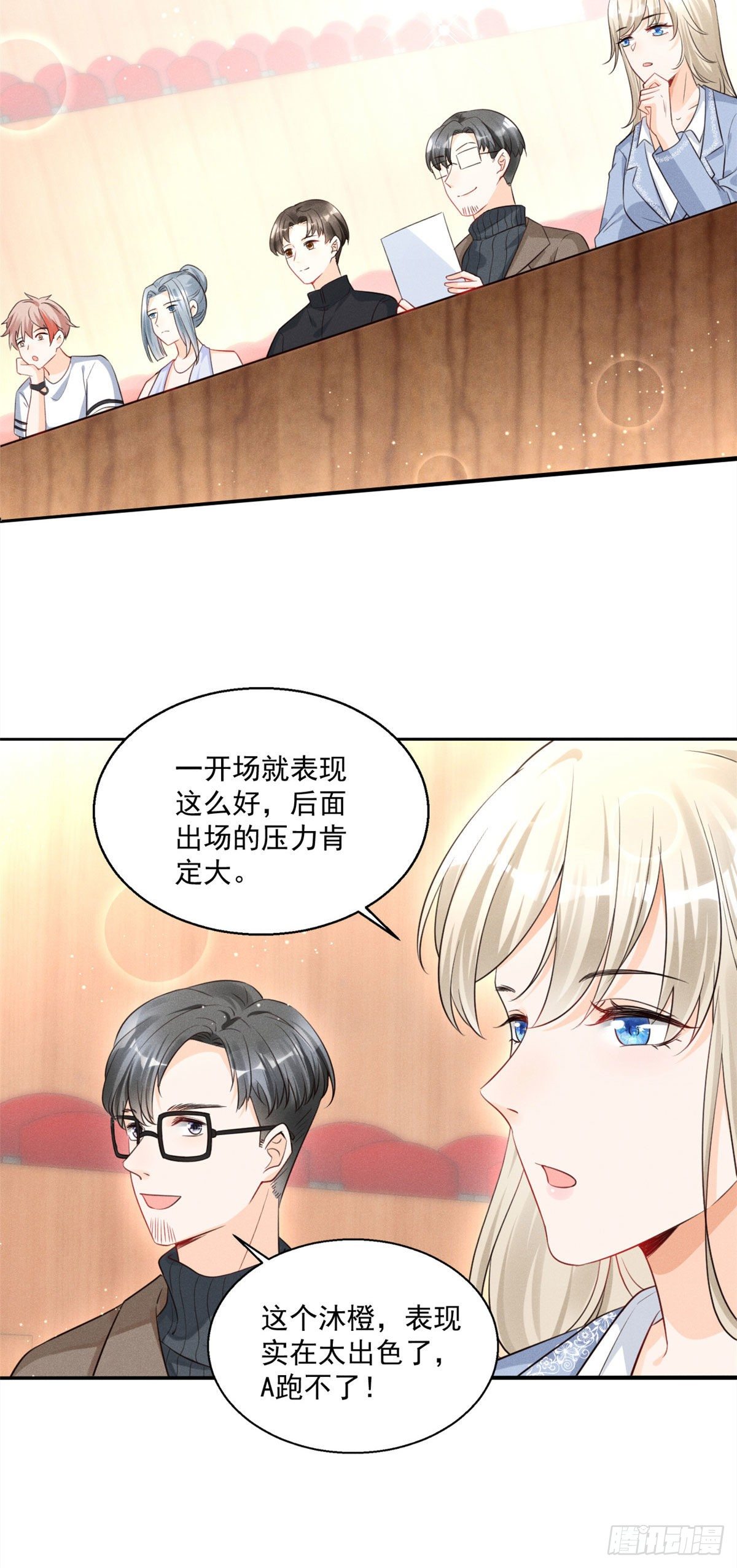 34 节目组黑幕被揭5