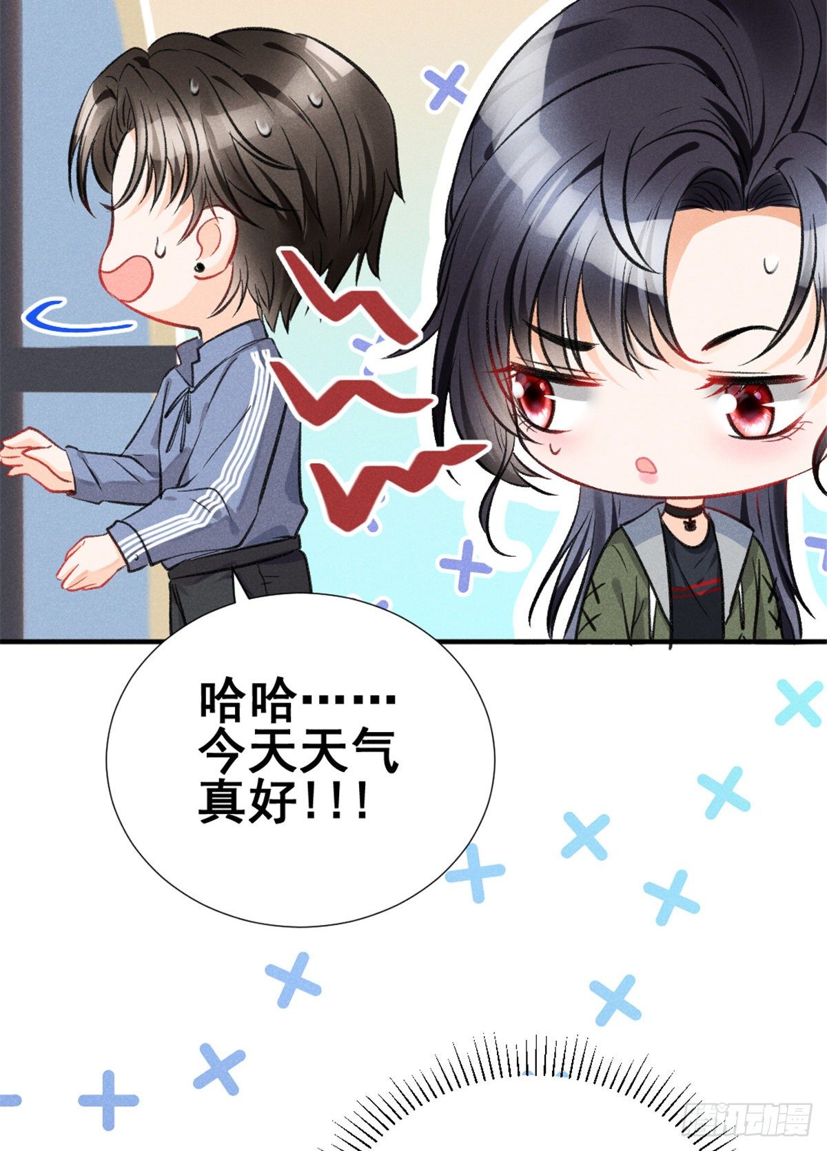 07 是缘？是孽？25