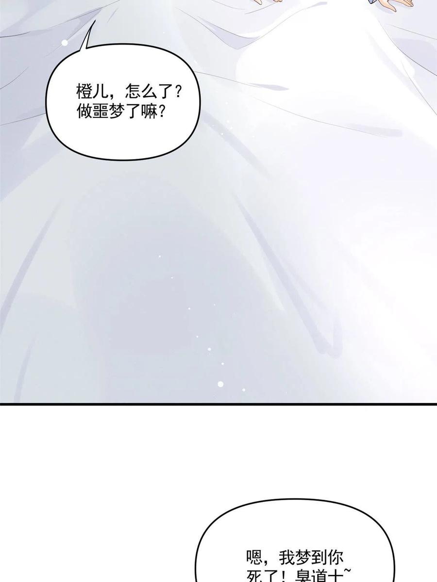 100 恭喜大孙子，长獠牙啦13