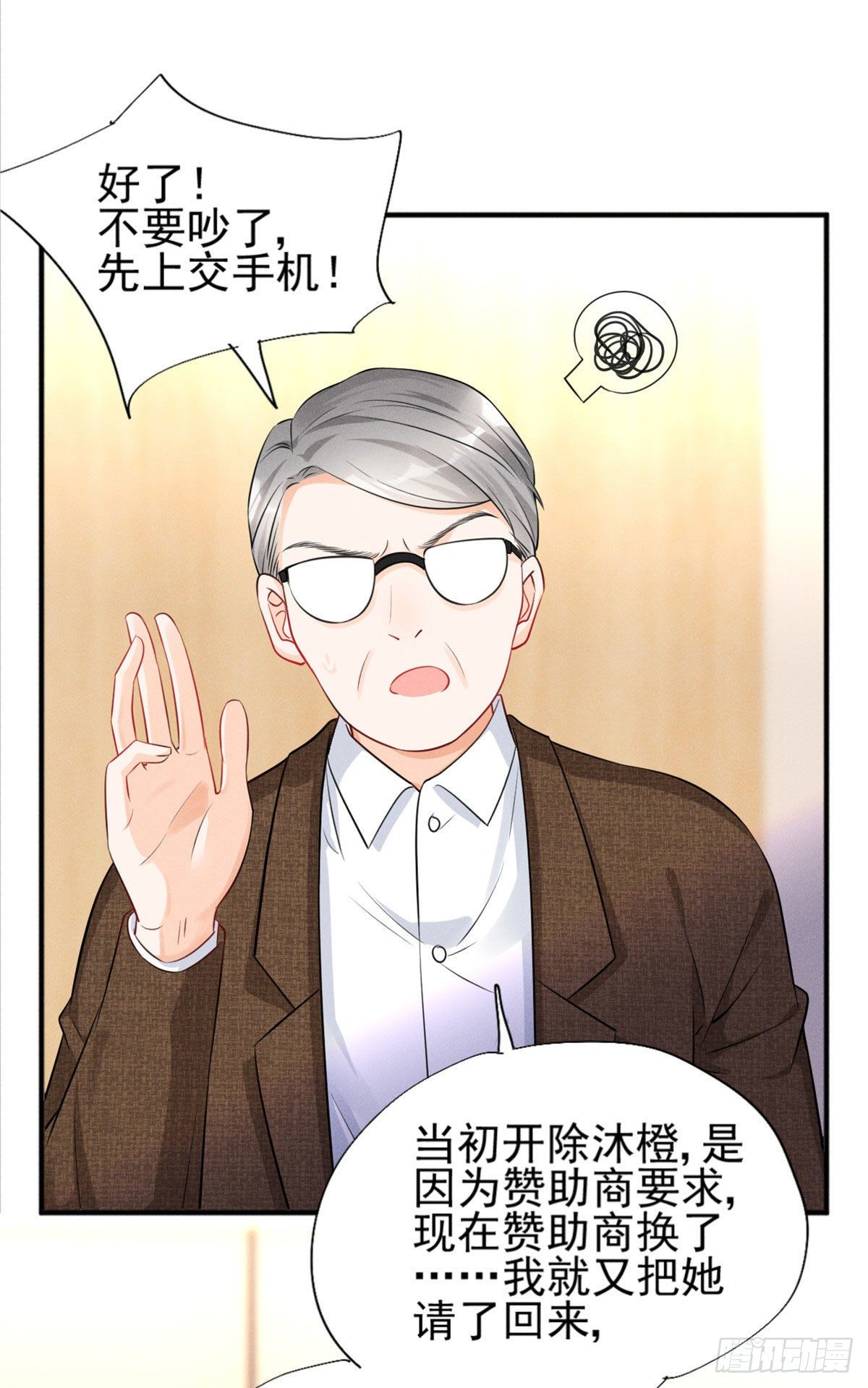 25 重回训练基地24