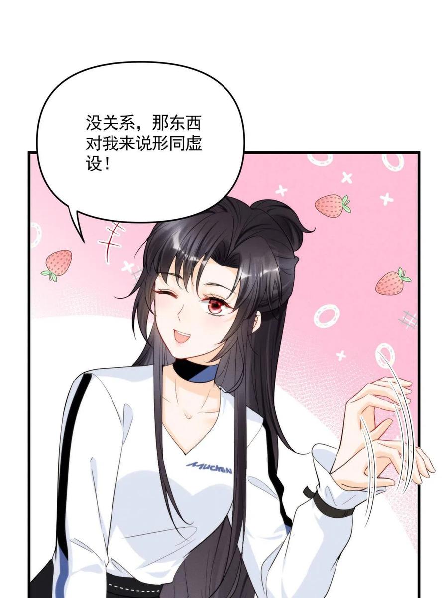 100 恭喜大孙子，长獠牙啦46