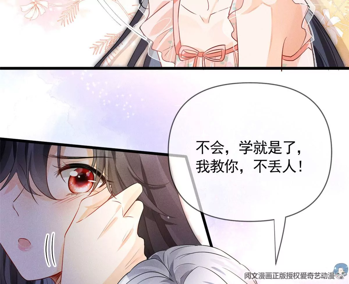 57 醋王上线21