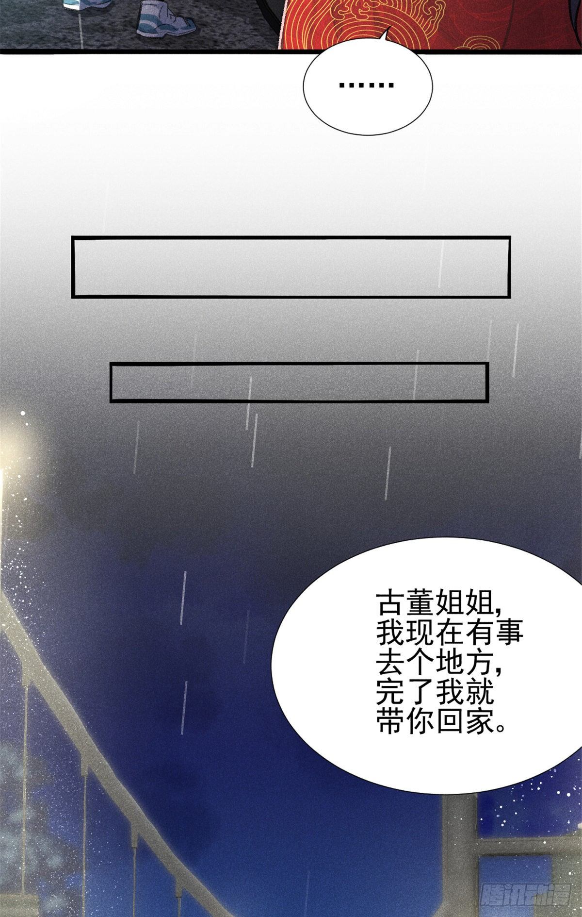 03 姐姐，参加选修···10