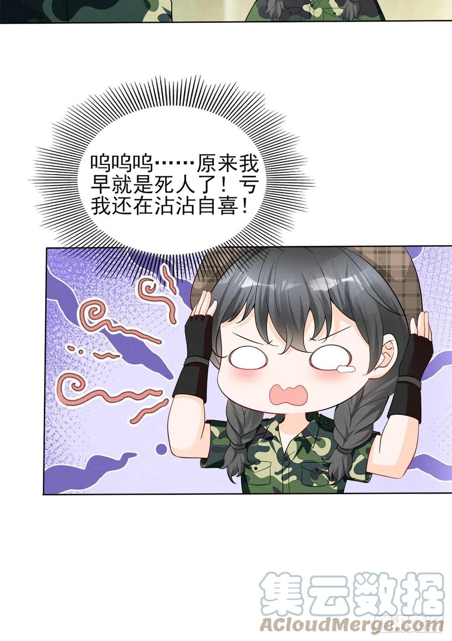 89 你的目光只能为我停留30