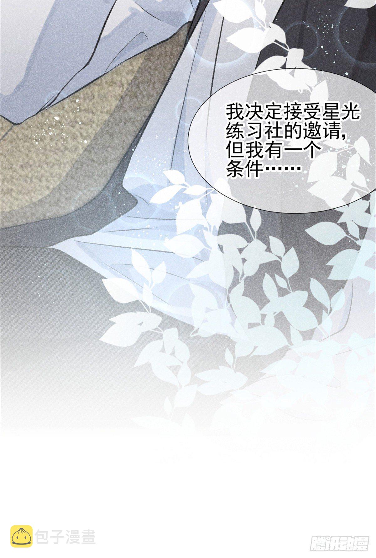 05 你好香，吾喜欢~16