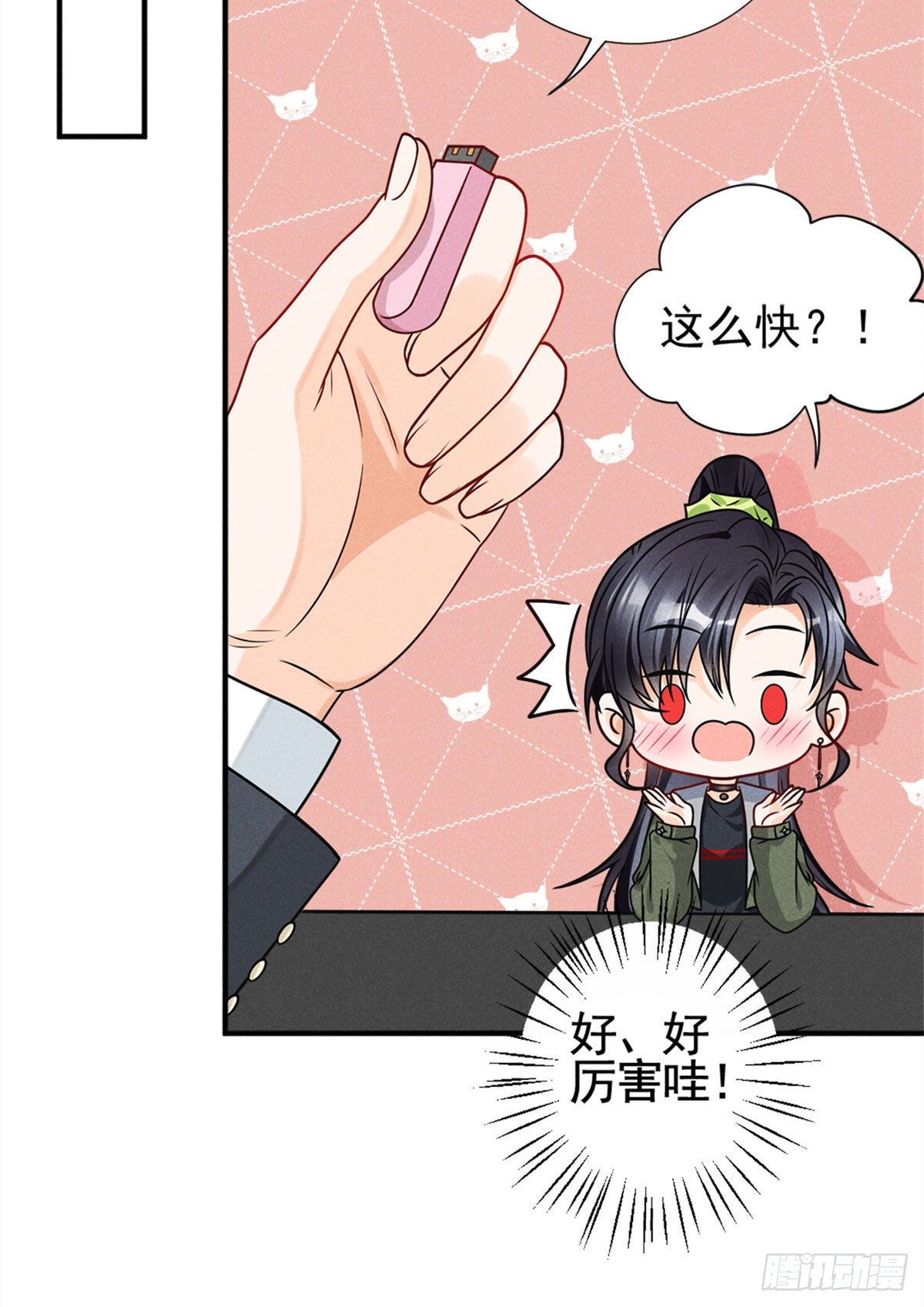 14 要命了25