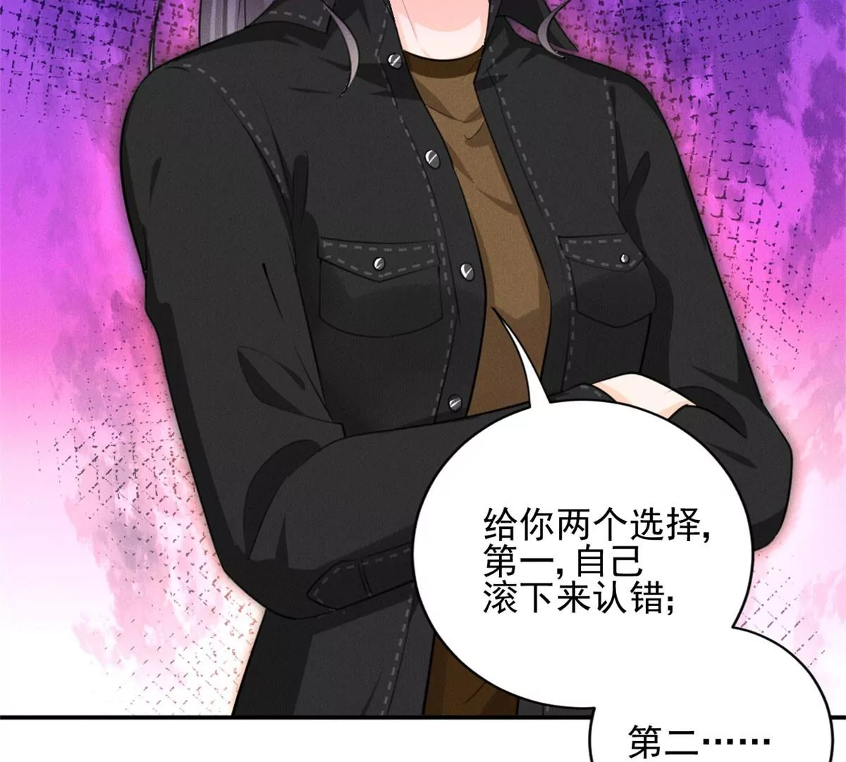 56 我不打女人17