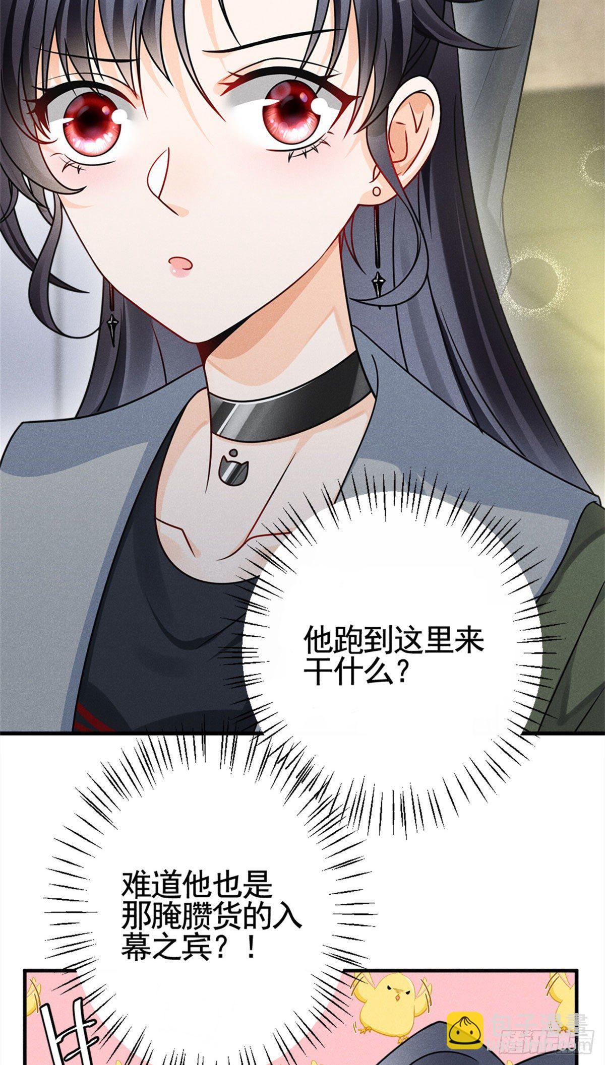 14 要命了13