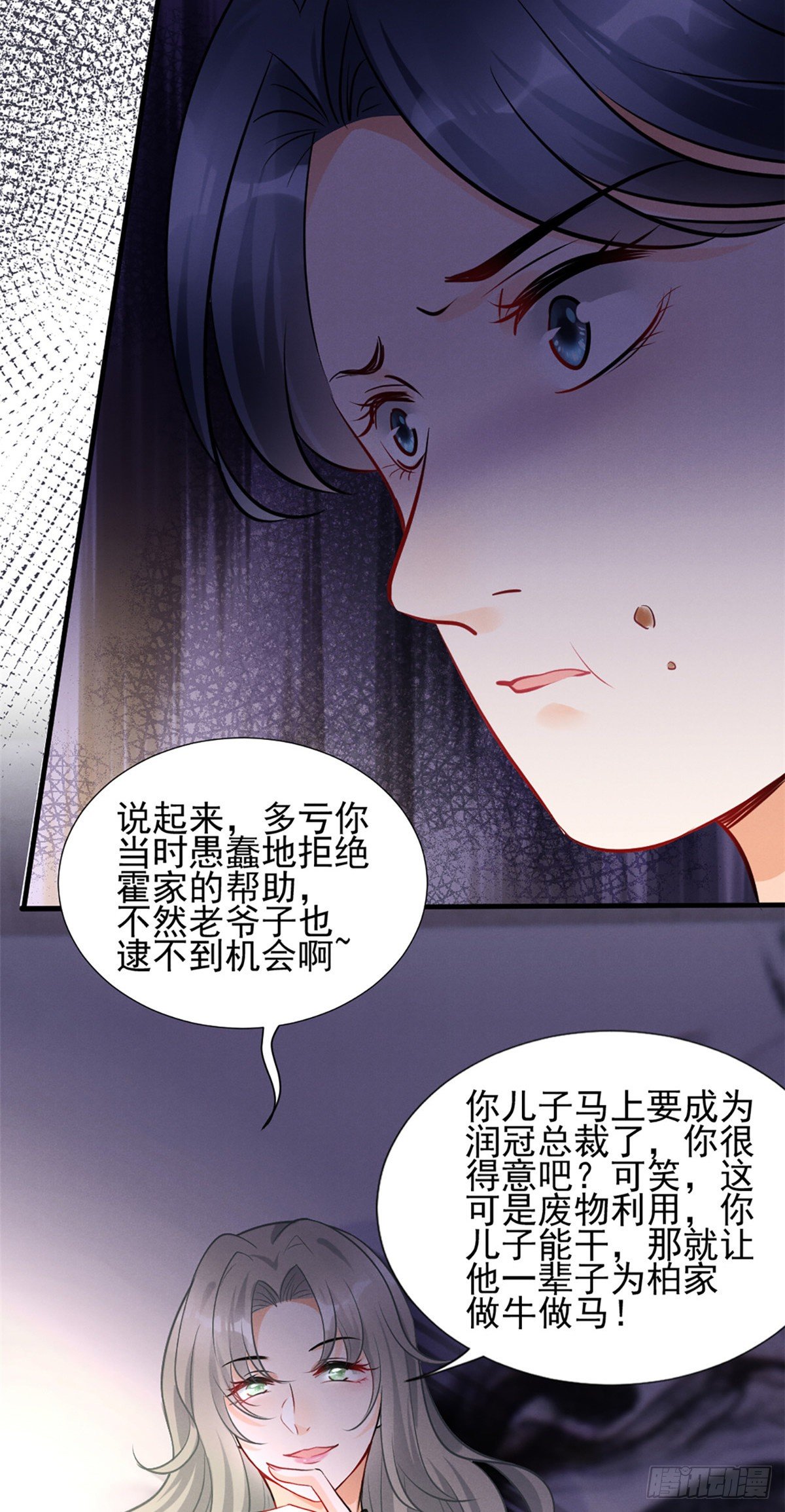 22 虐杀渣男！21