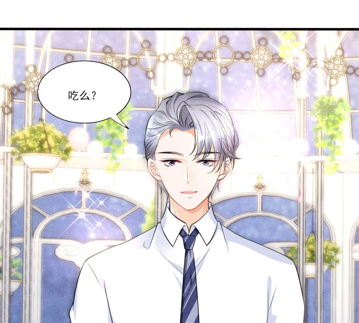 40 间接接吻20