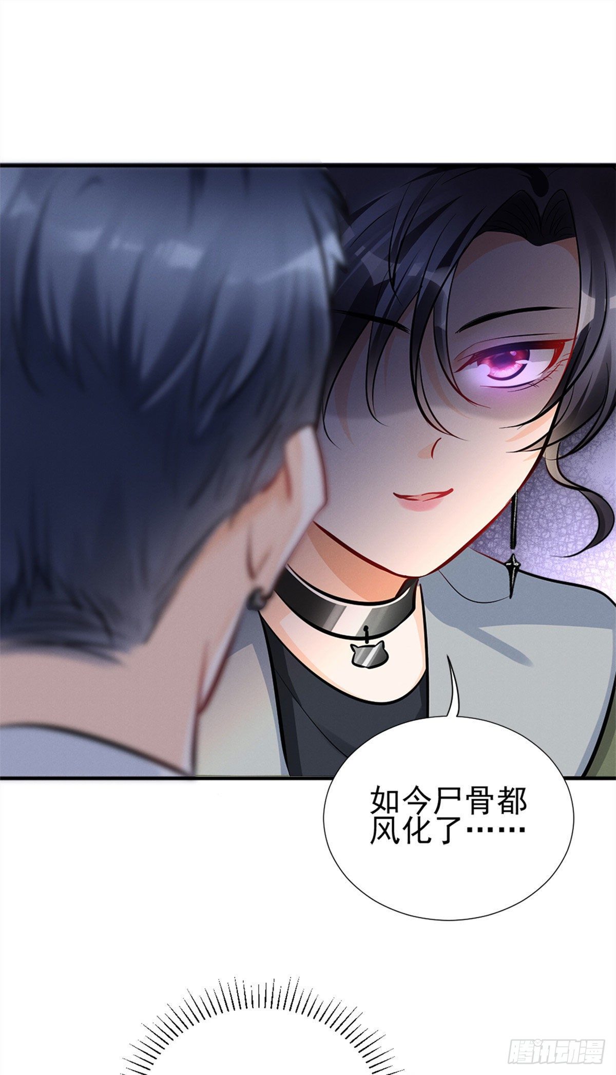 19 这女人我势在必得19