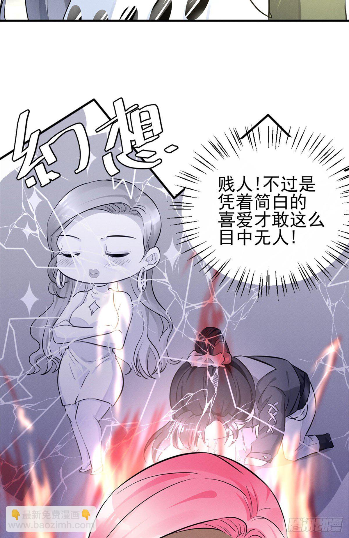 12 撕逼就要当面来17