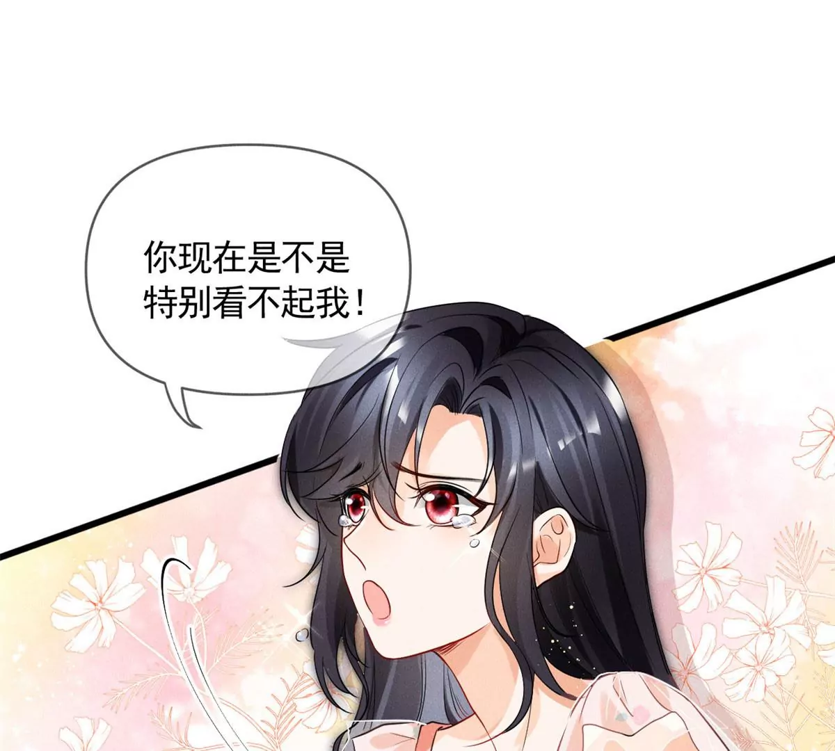 57 醋王上线20