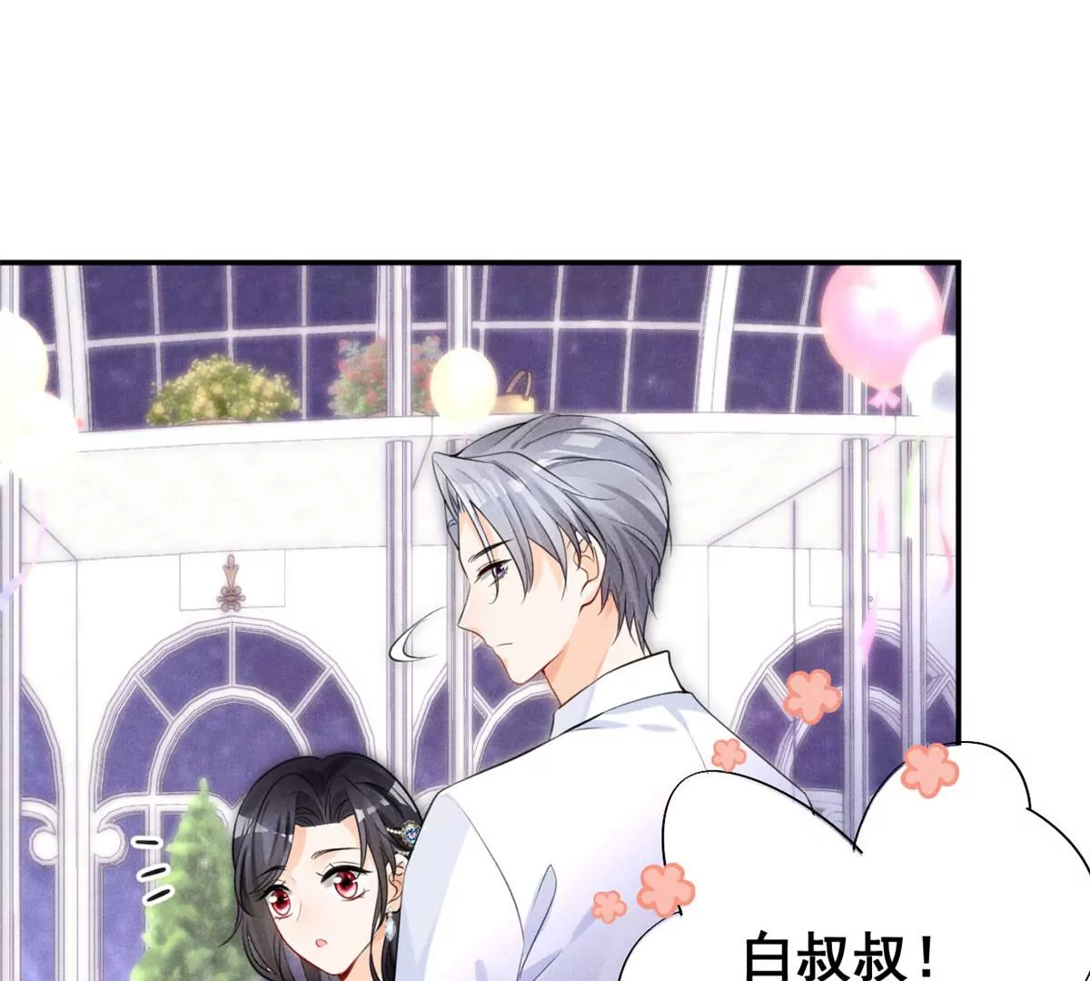 39 我又恋爱了59