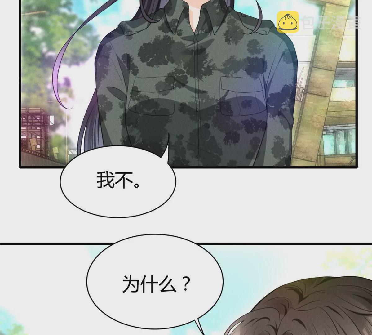 47 夜泽英雄救美61