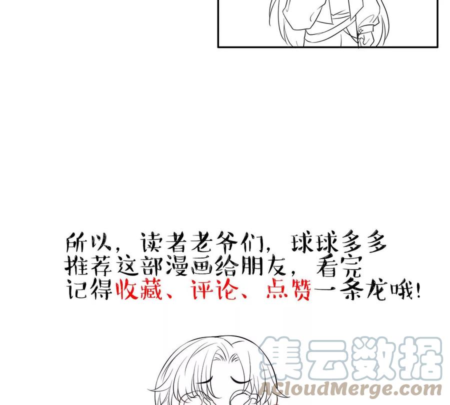 60 橘里橘气84