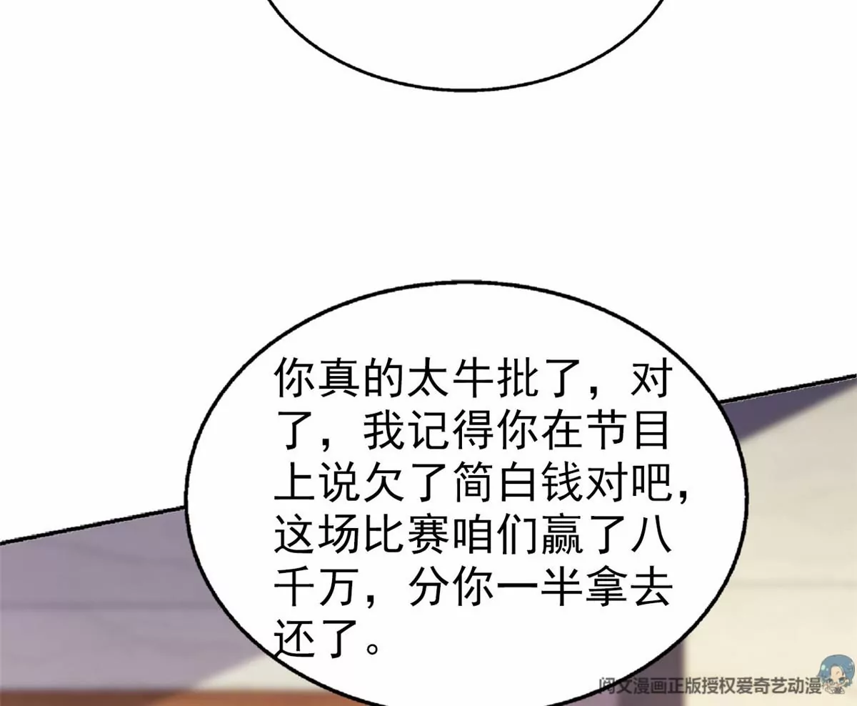 85 一报还一报13