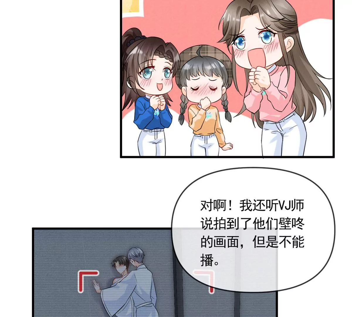 61 邪魅攻与高冷受31